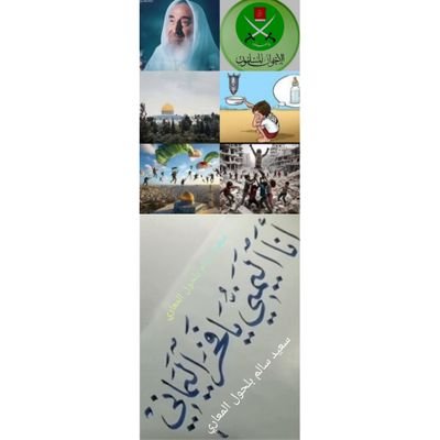 سُبْحَانَ اللهِ وَالحَمْدُ للهِ وَلا إِلَهَ إِلا الله وَالله أَكْبَرُ وَلا حَوْلَ وَلا قُوَّةَ إِلا بِاللهِ