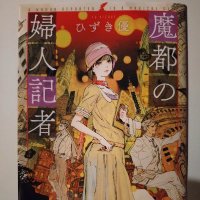 ひずき優 (@hizuki_yu) Twitter profile photo