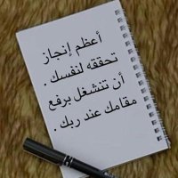 خالد القحطاني (@kaled25164) 's Twitter Profile