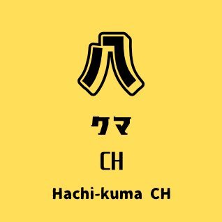 JPL_photo_Japan's profile picture. はい。どうも。ハチクマと申します。競馬🐎特に地方競馬好き。船橋競馬ベース。佐賀競馬大好き！あと飛行機と酒好き✈️🍺YouTubeチャンネルよろしくです🎥！！以上です。