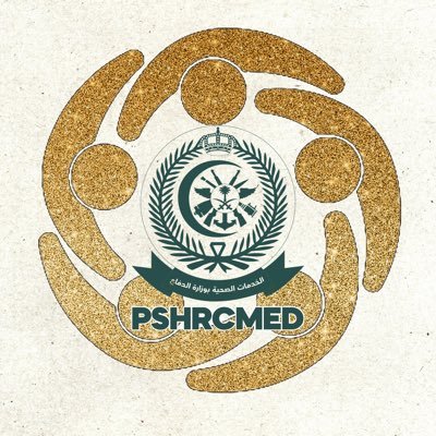 ملتقى خاص بمنسوبي مستشفيات القوات المسلحة بمنطقة الطائف والمراكز الطبية التابعة لها🇸🇦 ◇◇🚩( الطائف _مكة المكرمة _ رنية)
