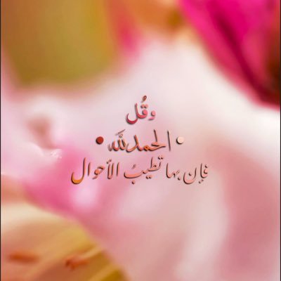 مـرام | تَهُـونْ .. حروفٌ مَلأها الوفاء، تهمس باسمٍ لا يُذكر 🪄