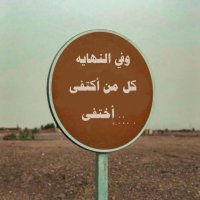 المسافر (@lmsfr12345) 's Twitter Profile