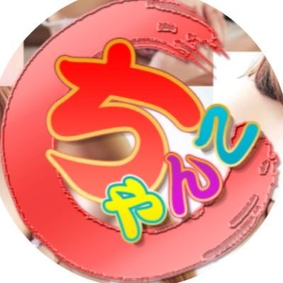 XEuP155376's profile picture. 群馬県 渋川市・水沢伊香保周辺をメインで営業！ 「キャスト第一主義」「未経験者が働きやすいお店」 求人募集中！ 求人及び営業情報をPR致します🙃 ♦9:00～翌2:00  ♦080-7881-6984 line: shibu2222 #コンパニオン #風俗 #巨乳 #ぽっちゃり好き #デリヘル #出稼ぎ #1k寮