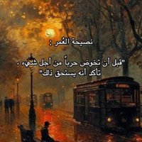 HassanAbuAleem (@hassana3530) 's Twitter Profile