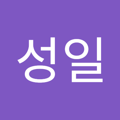 장성일 Profile