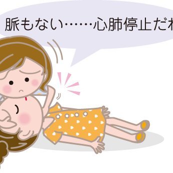 shinpaiteishi42's profile picture. 長いので自分のことは「心肺停止君」と呼んでください。 ブラックジョークが過ぎる？自分は本気です。 自分の人生は既に心肺停止のようなもの。そこからいかに蘇生し、復活していくかを模索する垢です。 感動の物語をこれから作り上げていきます！