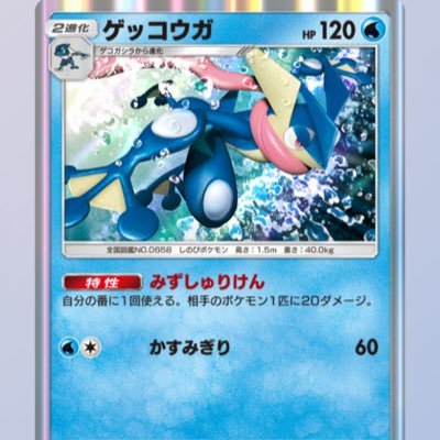 TankedayoDark's profile picture. Darkです。ポケモンと地獄楽がすきです。よろしくお願いします。