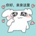 是小美酱 (@christinasyr) Twitter profile photo 是小美酱 (@christinasyr) Twitter profile photo