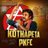 KothapetaPKFC's profile image