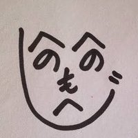 에릭。| Erik (@erikzde) 's Twitter Profile
