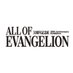 30åšå¹Žèšå¿µå± ALL OF EVANGELION (@ao_eva30exhibit) Twitter profile photo 30åšå¹Žèšå¿µå± ALL OF EVANGELION (@ao_eva30exhibit) Twitter profile photo