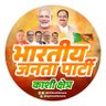 BJPKashiKshetra's profile picture. भाजपा काशी क्षेत्र का आधिकारिक ट्विटर अकाउंट।।
सबका साथ,सबका विकास, सबका विश्वास ।। 🇮🇳

Followed by Our Prime Minister Shri @narendramodi ji🙏