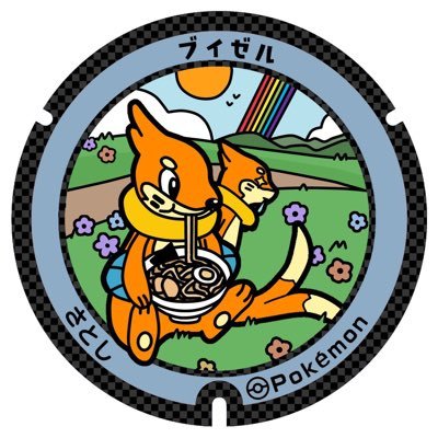 赤チームTL50。鳥栖在住の福岡勢。TN stc114514→NagahamaNegi 多忙につきイベントあまり参加出来ません。うるさい人、拗らせてる人はミュートしてます。