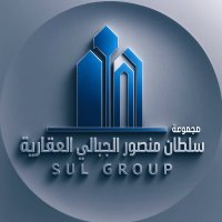 مجموعة سلطان منصور الجبالي العقارية (@sul_group) 's Twitter Profile
