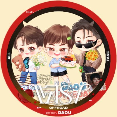 #เป๊กผลิตโชค #มีผลิตไม่มีแฟนก็ได้ #NarutoboyZ #BoZhan #ต้าห์อู๋ #oueiija #DAOU #ออฟโรด #offroadKTP #DaouOffroad #ต้าห์อู๋ออฟโรด #ไมกี้ปณิธาน #MikePanitan