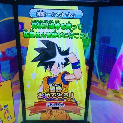 5m8mpHsNur13015's profile picture. ストライクバトル最速苦手なので日々練習中です。マッチした時よろしくお願いします。