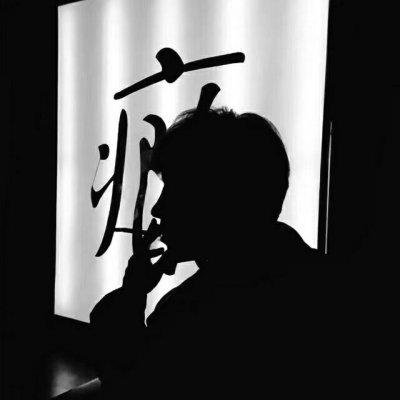 pidandandandan's profile picture. 贪财好色的俗人一个