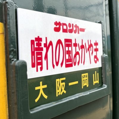 くらっしーさんのプロフィール画像