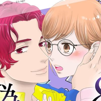 成瀬千雪/ちゆさんのプロフィール画像