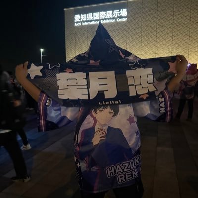 ショウキさんのプロフィール画像