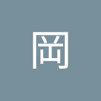 高岡 (@3ldu3efbaj68149) 's Twitter Profile