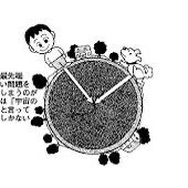 予見士・タオイスト・さえぐさ誠（龍生）さんのプロフィール画像