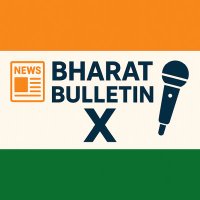 Bharat Bulletin X (@bharatbulletinx) 's Twitter Profile