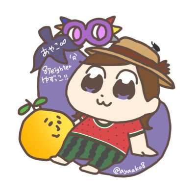 あやこさんのプロフィール画像