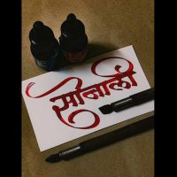 Sonali (@sonali_mahadkar) 's Twitter Profile