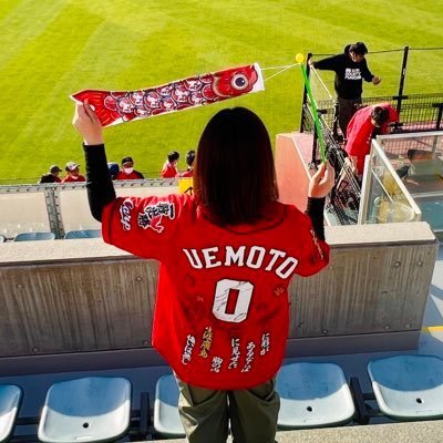 森下世代 Carp🎏#0#2#20#33#52#54#61 Buffaloes🐮#19 1番好きな選手は #0上本崇司選手 現地では上本崇司選手0番ユニを着てることが多いです！#12球団フォロー大歓迎 よかったら仲良くして下さい(*´ᗜ`*)ﾉ 今季現地→16戦10勝5敗1中止 Mrs. GREEN APPLE🍏