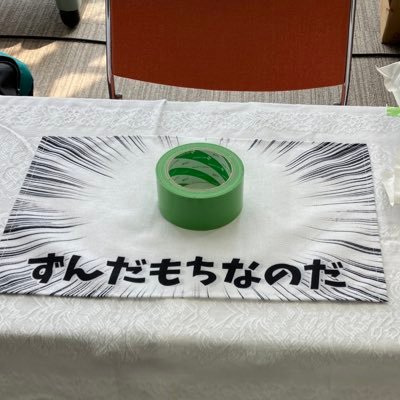 しれんさんのプロフィール画像