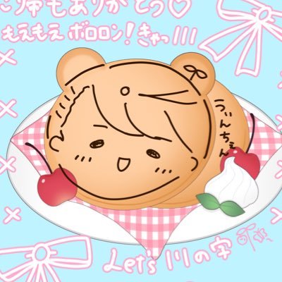 wingさんのプロフィール画像