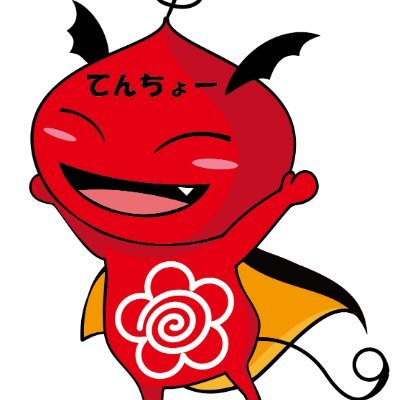 #Dステーション39大村店 の店長です🔰 ズナーキー・きずなちゃん、アニメ・ドラマ鑑賞大好き!お店のご案内や色々更新していきます!店舗X→@D_oomura
#Dステ #大村 #パチンコ #スロット