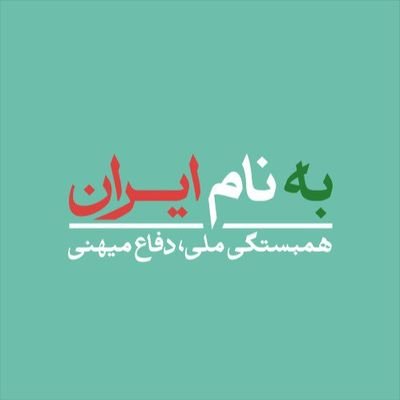 ali_rah23's profile picture. دانشجو | فعال فرهنگی و اجتماعی