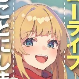 ざっぽん＠新作「スーパーコラボオンライン」1巻5/30発売！「真の仲間」最終15巻7/1発売予定！さんのプロフィール画像