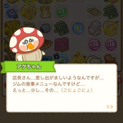 ライブとフェスに目がありません 22卒  BTCガチホ