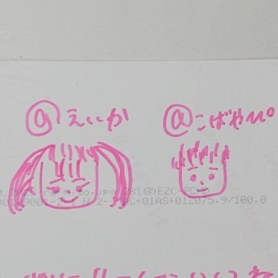 H1570726A's profile picture. 2025.10.26〜　@aoba_eika/
2024.05.03 〜2025.10.25　@eika_remito