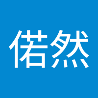 林偌然 (@lin_ran5665) 's Twitter Profile