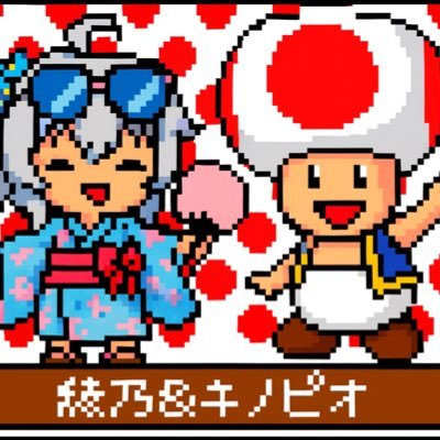 aya_spiritually's profile picture. マリオカート 大好き💕💕❤🎮/マリパ/ダーツ🎯/旅行✈️/ポケモンSV/ポケモンHGSS/ネイル💅/スタバ☕️/スプラ🎮/Francfranc🛒/温泉♨️/キノピオ🍄