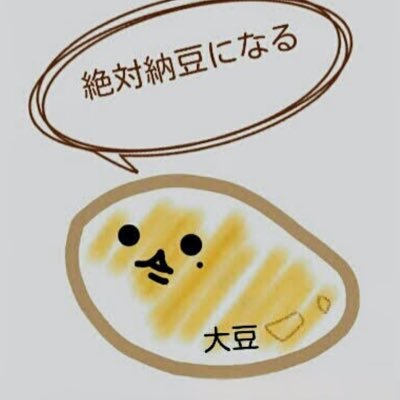 おからさんのプロフィール画像