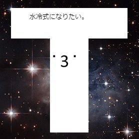 TLをてくてく歩きながらいいねしまくる鳥です。お茶と黄色と歌と白い花が好き。鬼滅の刃ファン。イメコンに興味あり。