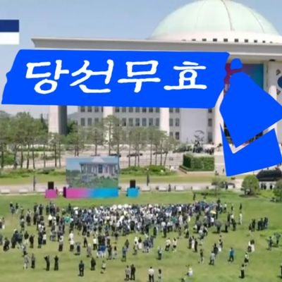 🍀카페 🇰🇷안락사소개 방장입니다. 안락사나 조력존엄사를 지지🫱🫲 조국 전 대표를 지지합니다.조력존엄사 법안 공동발의
외국처럼 제도 실시되기를🛐 안락사 기사 📰 🗞 등을 전합니다. 많은 분들 참여를🗣 🗨🍀🔰☕️🙉📚📞❌️🌃