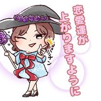 Ayu様♡ありがとうございます♡ ayu♡ (@tiramisesu55) / X
