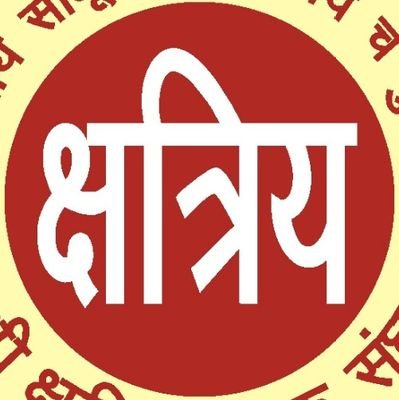 s81613's profile picture. क्षत्रिय धर्म युगे युगे, जय राजपूताना,  राजपूत रक्त