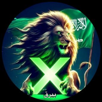 #السعوديه_العظمي #قبلة_المسلمين الدوله الوحيده التي من لايوجه وجهه لها في اليوم خمس مرات على الاقل فل يراجع اسلامه 🇸🇾❤️❤️❤️❤️❤️❤️🇸🇦