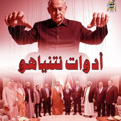 Abualizabeeba1's profile picture. ذات يوم سيكتب على حدود اليمن إخلع نعليك إنك في أرض مقدسة بدماء شهدائها