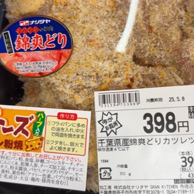 3110さんのプロフィール画像