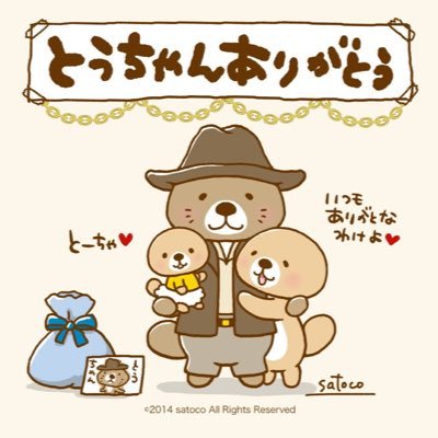 角松敏生/サイクルロードレース/Legal→経営企画/MA,DD/Mac/iPhone//趣味→歴史特にモンゴル満洲中央アジア,戦略論,数理ファイナンス(・・;)/いいね主体/最近IRメインなんだよ/パーソナルモチベーター/八戸