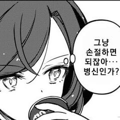 Katoo Profile